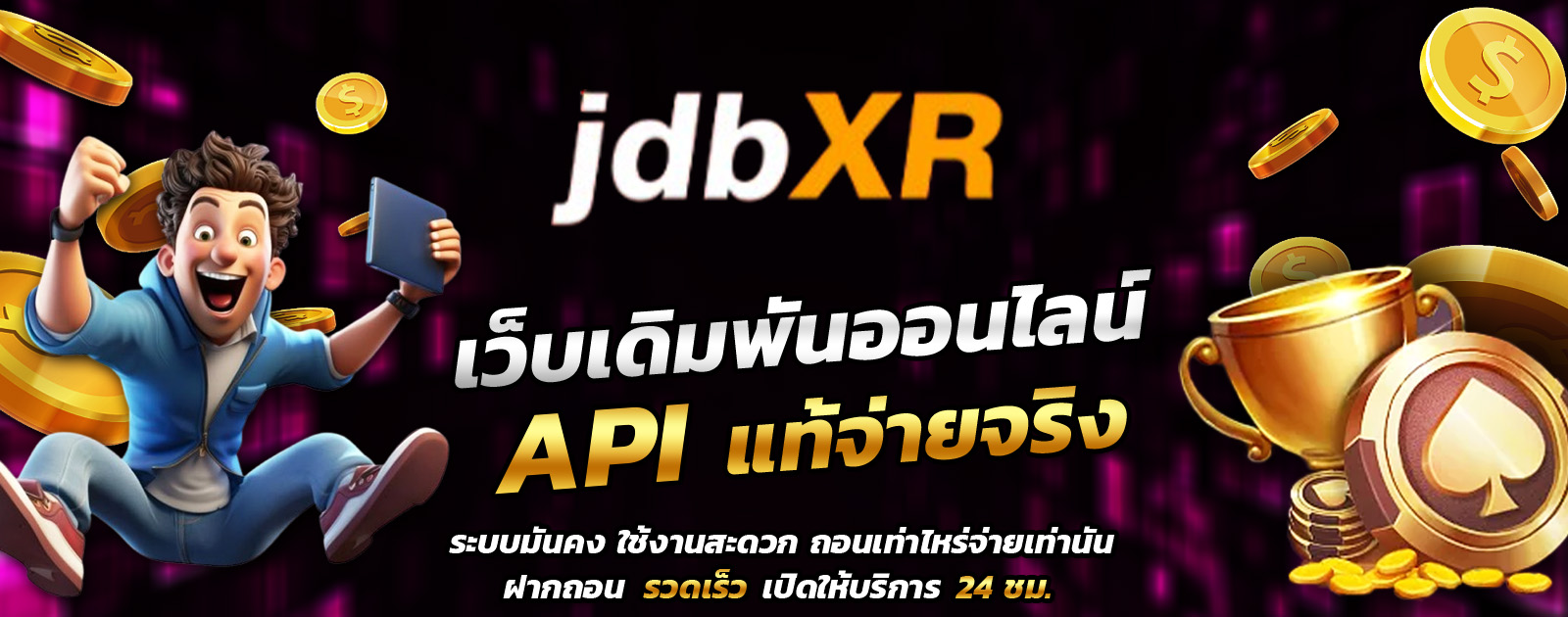 ปกช้อน 1 1bs